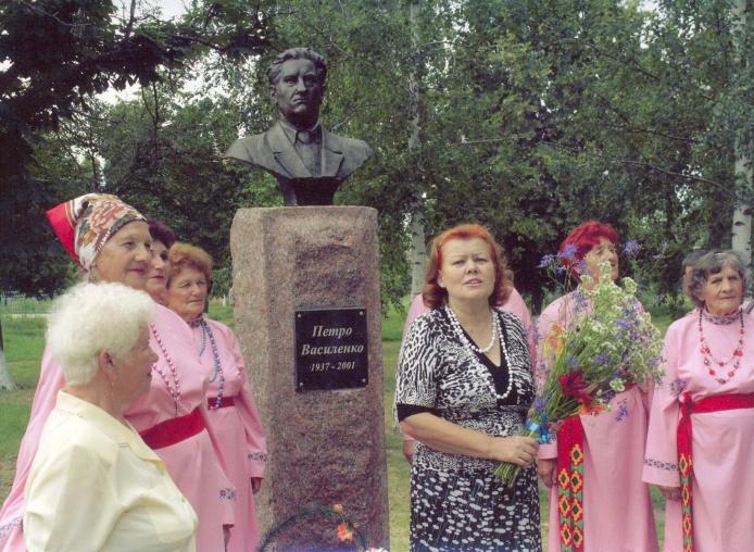 Людмила Гуляєва (на фото в центрі) біля пам`ятника Петру Василенку.