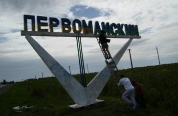 http://mayday.com.ua/133-v-socsetyah-kreativyat-po-povodu-pereimenovaniya-pervomayskogo.html