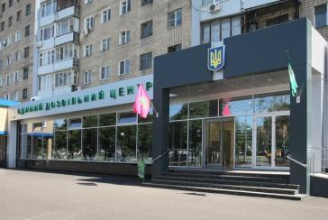 http://dozvil.city.kharkov.ua