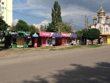 фото прес-служби Міндоходів у Харківській області