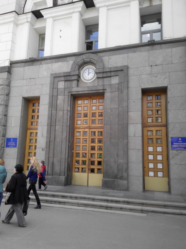 Будівля Харківської міської ради