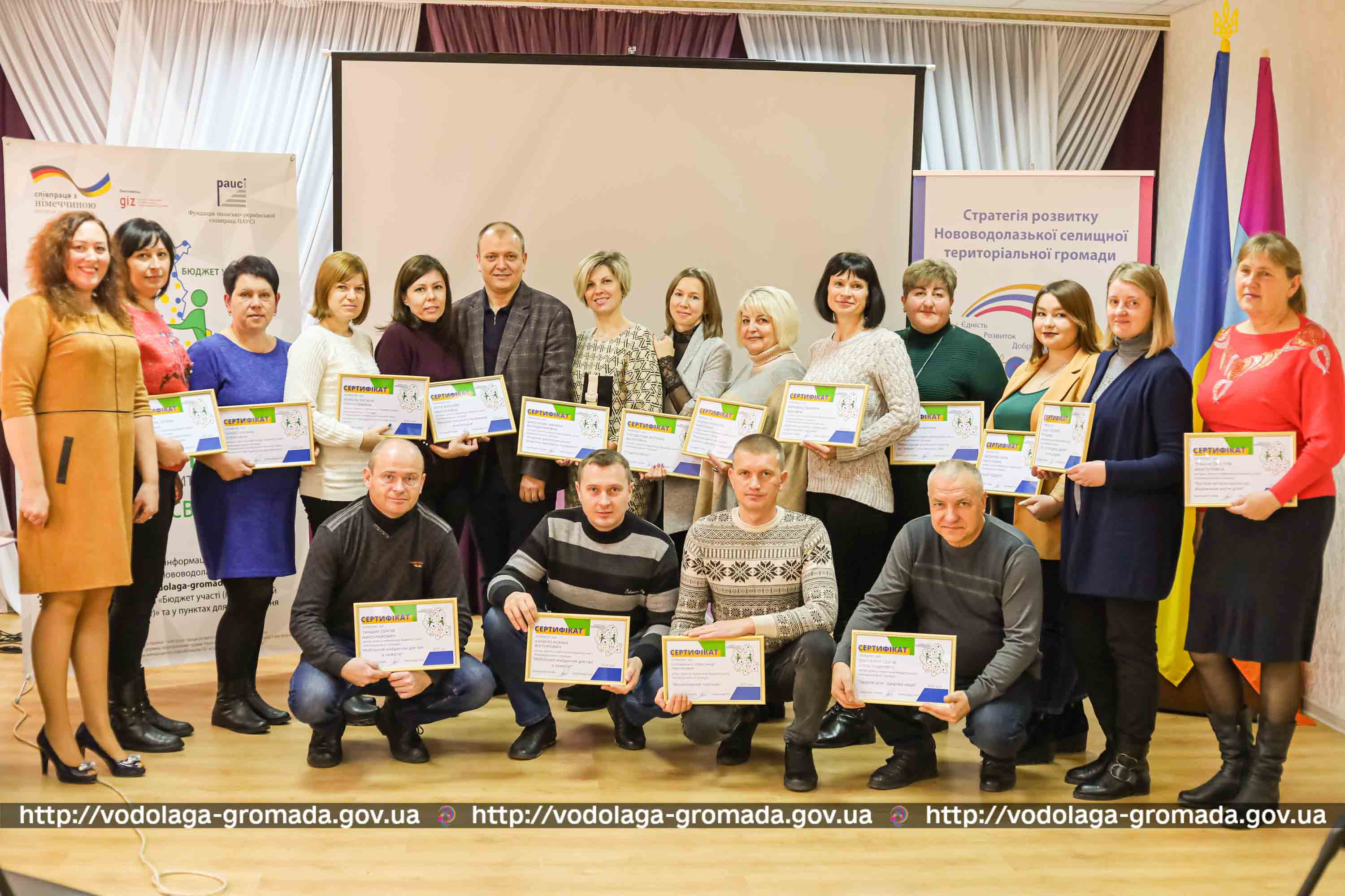 Переможці Бюджету участі в Нововодолазькій ТГ