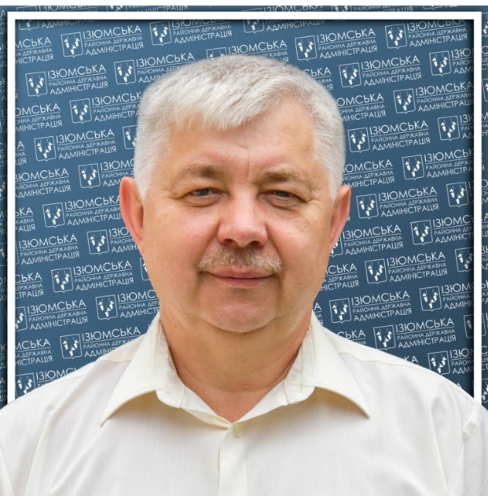 Василь Лесик, заступник голови Ізюмської РДА Фото: izumrada.gov.ua