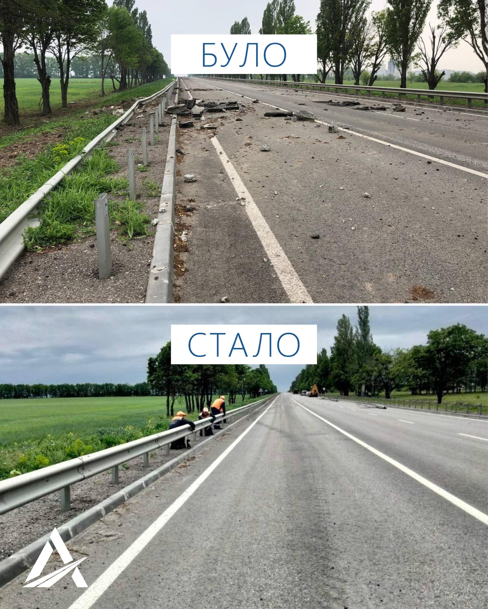 На Харківщині очистили 140 кілометрів доріг від наслідків вторгнення рф. Фото