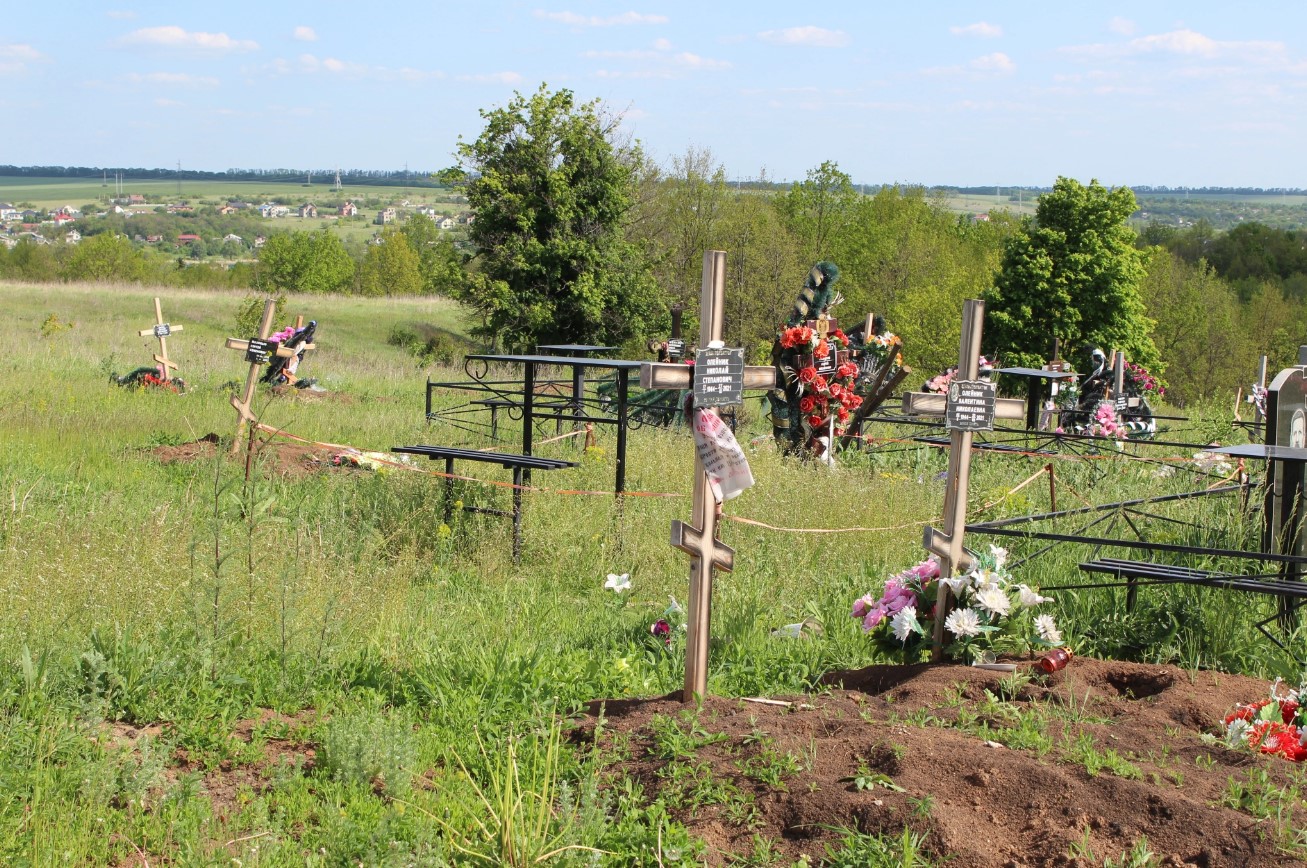 Вільхівське кладовище