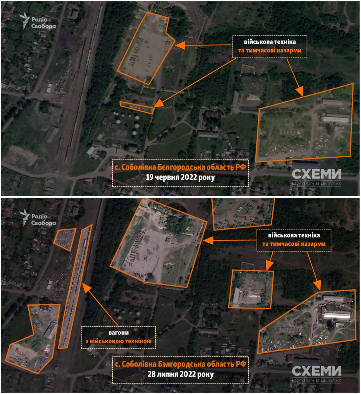 Окупанти продовжують стягувати військову техніку до кордонів Харківської області 