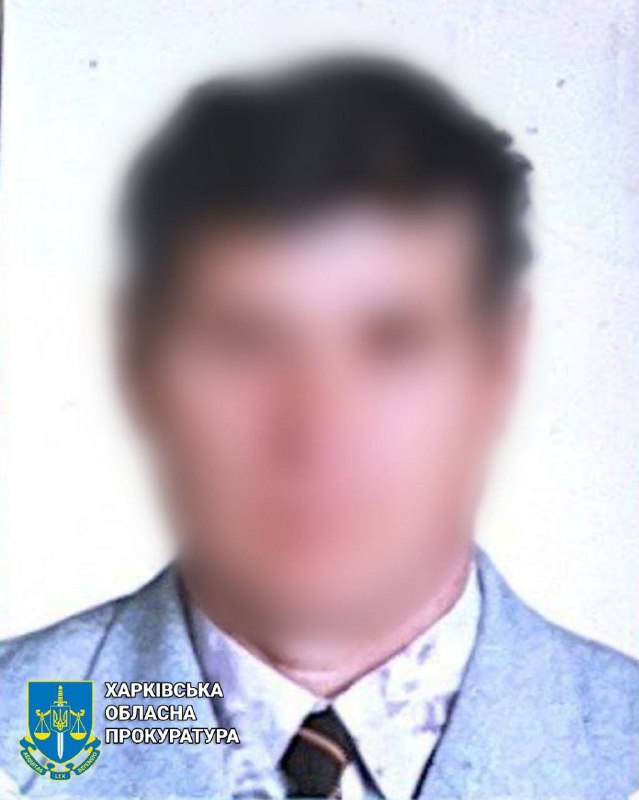 Колаборант з села Кицівка Чугуївського району