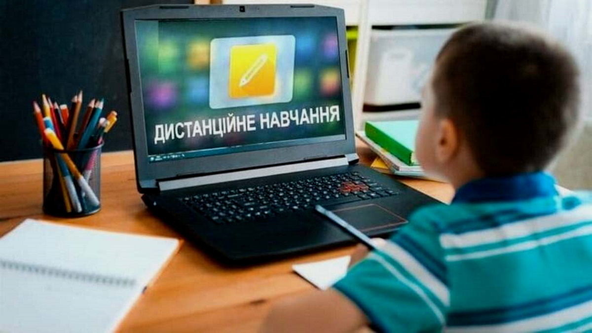 У Харківській області навчання під час війни тільки дистанційне