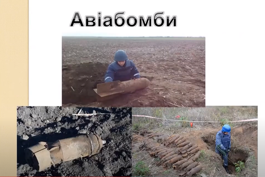 авіабомби