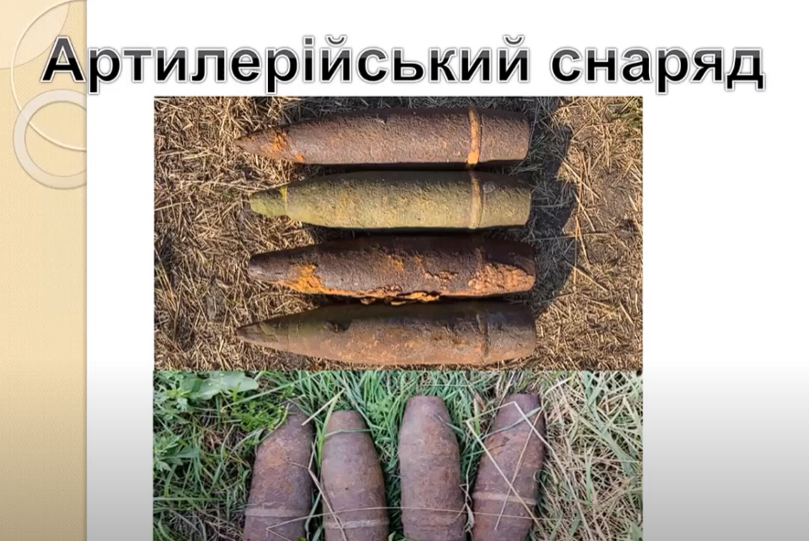 артилеріськи снаряд