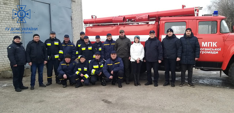 Рогань, автоцистерна для рятувальників-добровольців