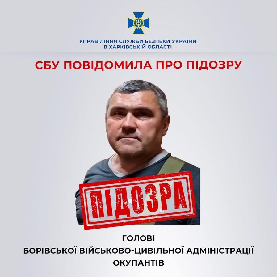 Колишньому учаснику "Україна має талант" оголошено про підозру