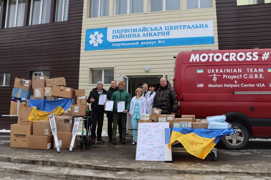 Первомайська ЦРЛ, гуманітарна допомога 