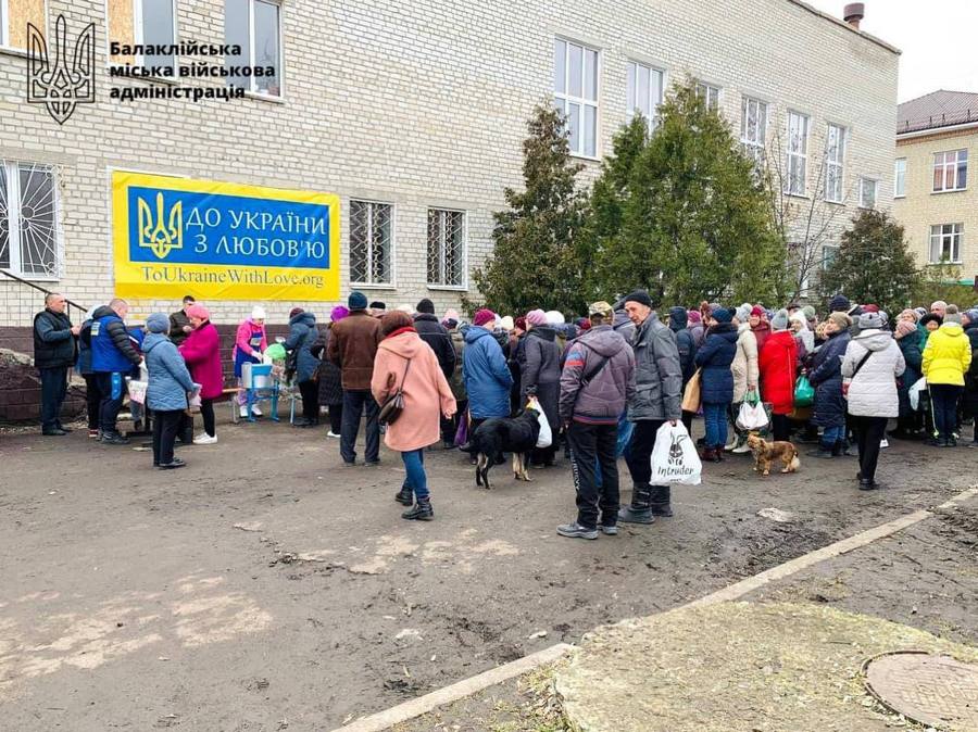 Балаклія, харківська область. Гарячі обіди від організації «До України з любов‘ю»