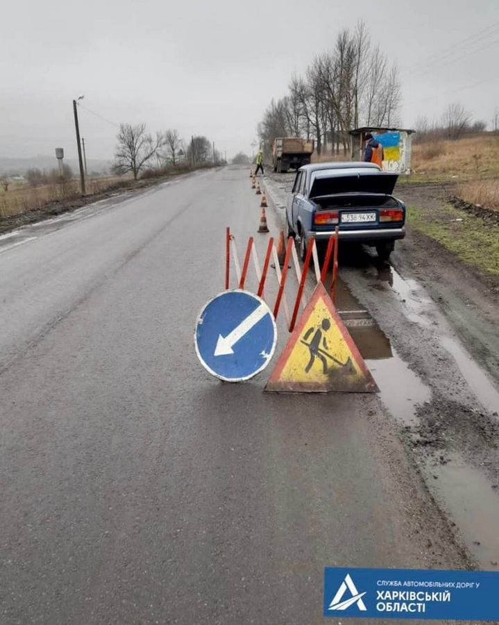 Служба автомобільних доріг наводить лад на дорогах Харківської області