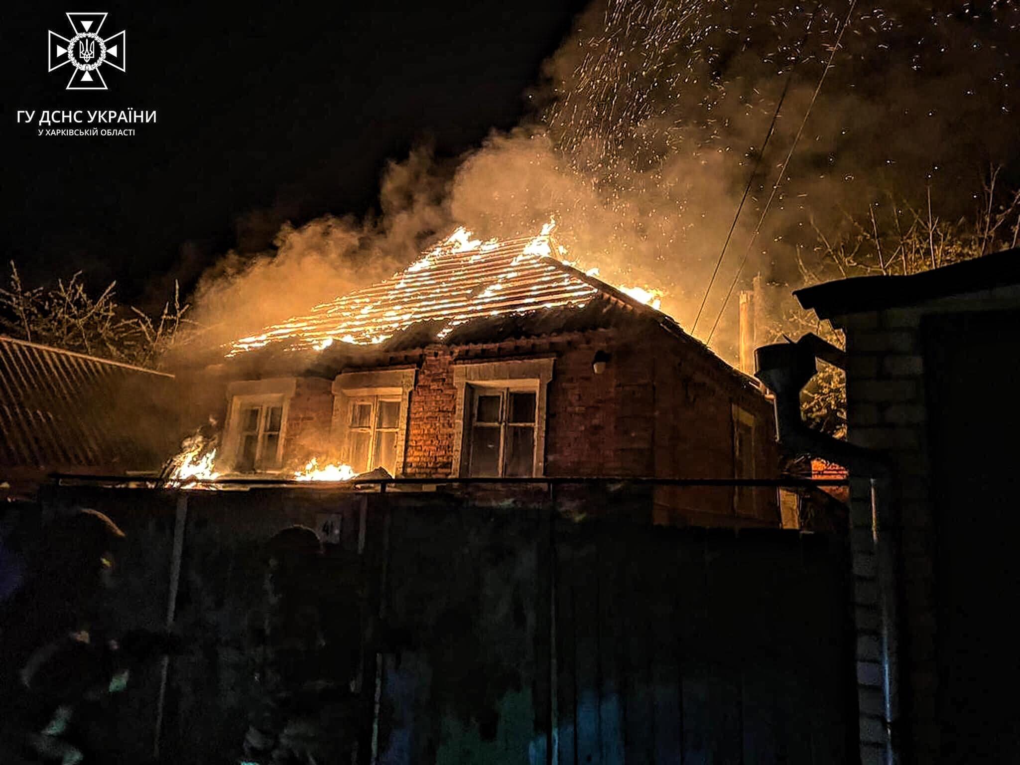 Пожежа, Харківська область