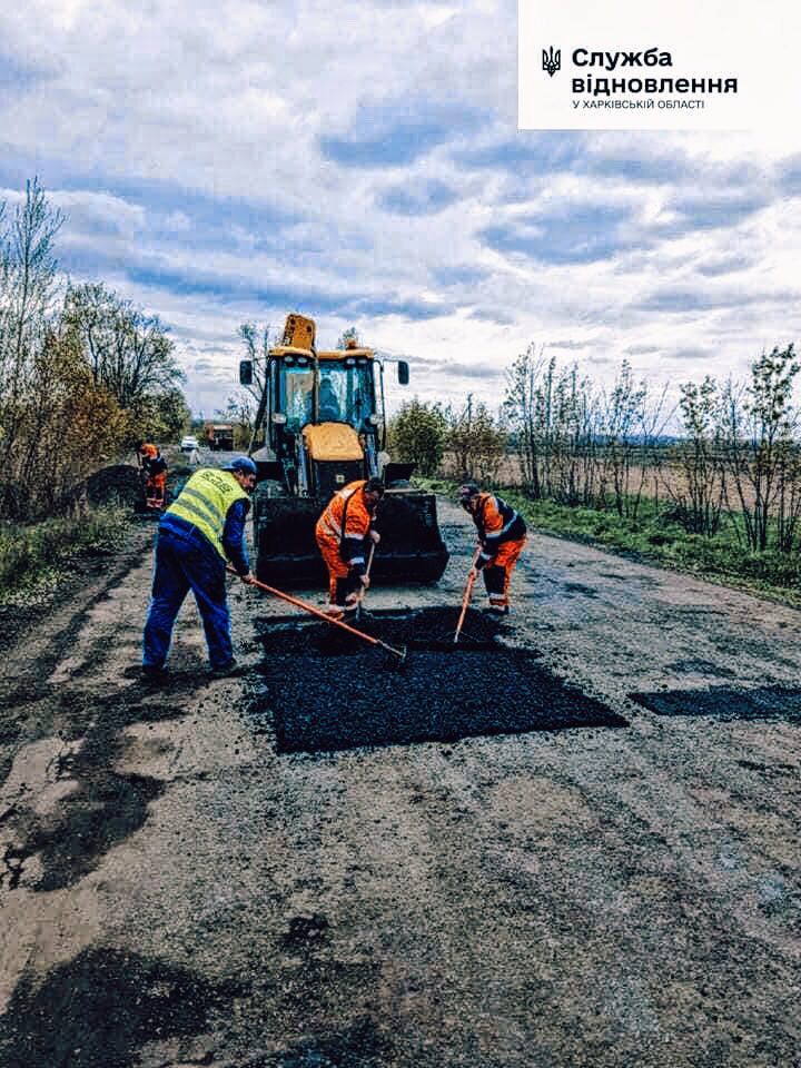 Ремонт доріг у Харківській область