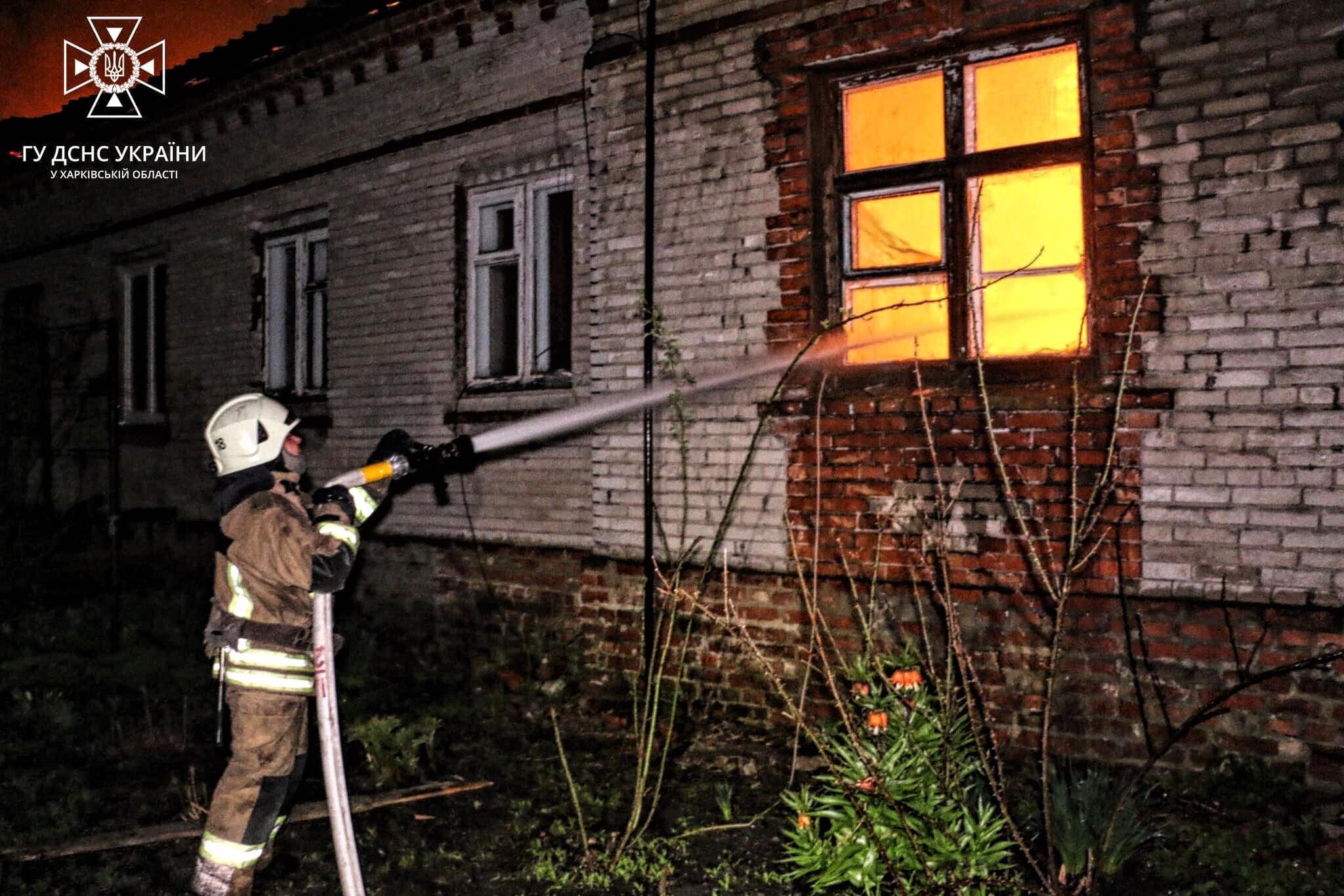 Слобідське, Харківська область