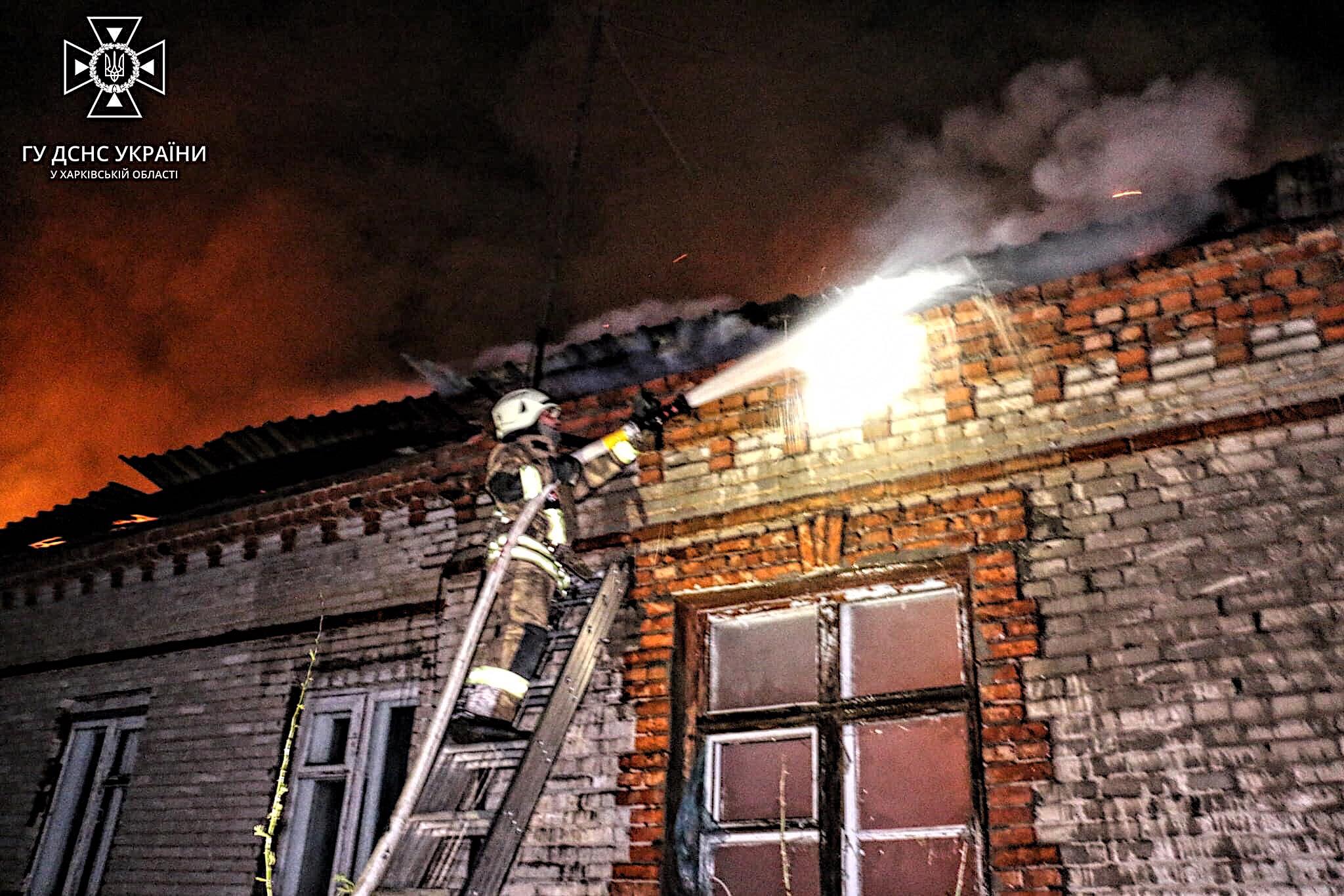 Пожежа в селі Слобідське, Харківська область
