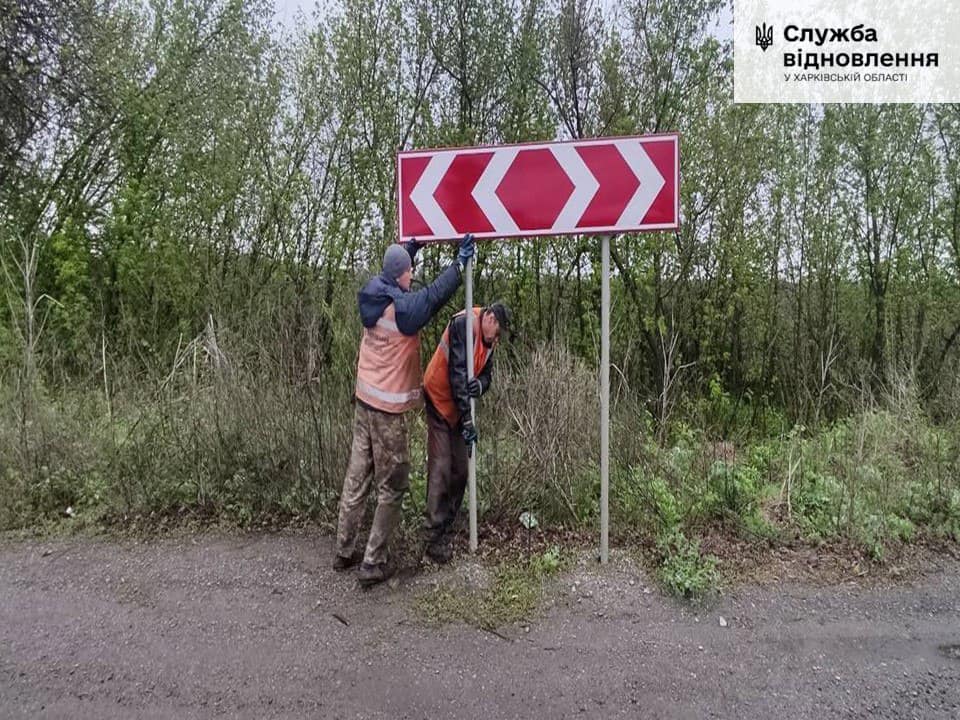 Ремонт доріг, Харківська область. Травень 2023
