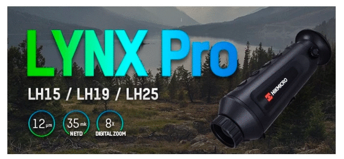 Тепловізор Lynx Pro LH25 