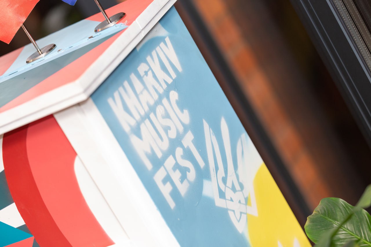 Музичний фестиваль, Харків