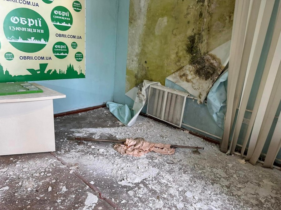 Харківська область, будівля редакції Ізюмської газети «Обрії Ізюмщини»