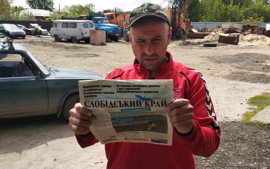 Харківська область, «Слобідський край» на деокупованих територіях 