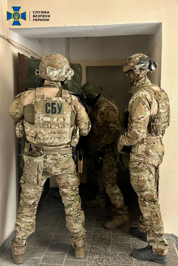 СБУ