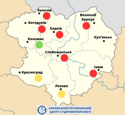 Харківська область, пожежна небезпека 21 вересня 
