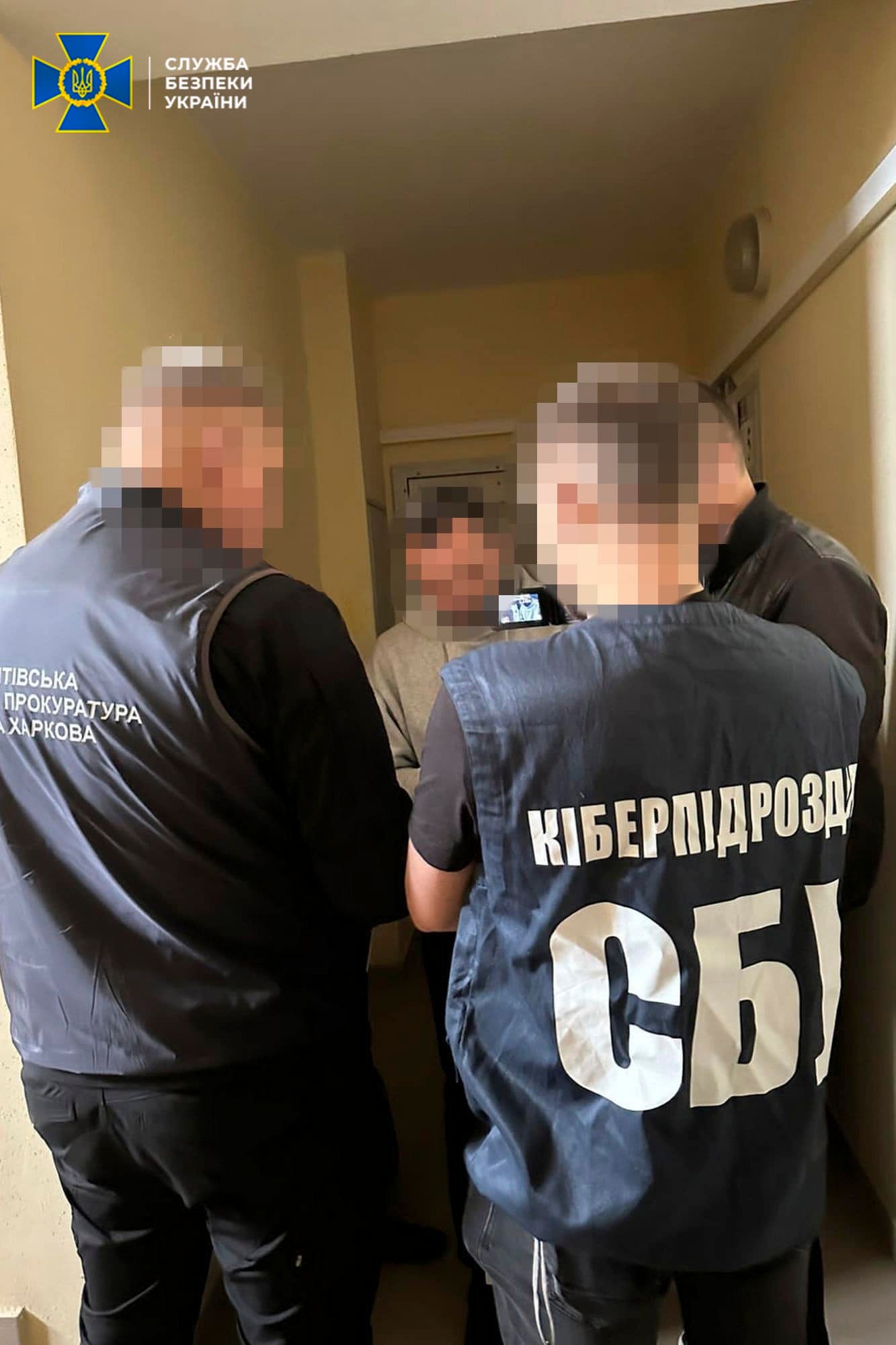 затримання 