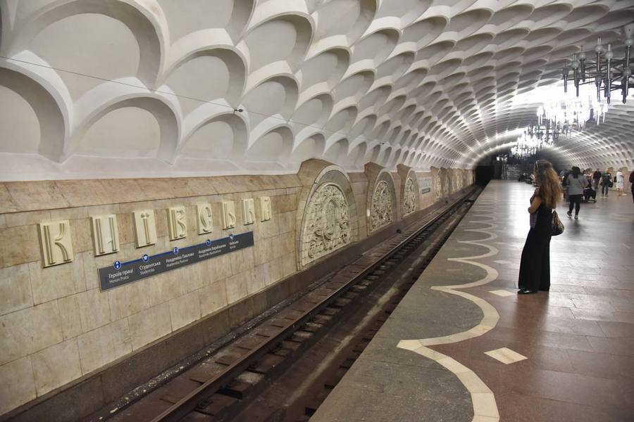 Харків, станція метро «Київська»