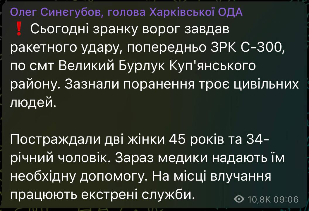 Харківська ОВА