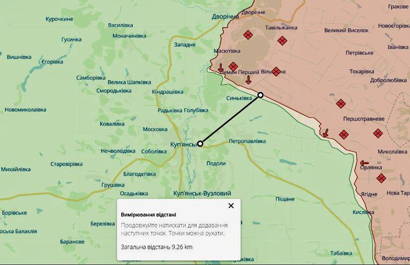 Куп'янський напрямок, 16 листопада