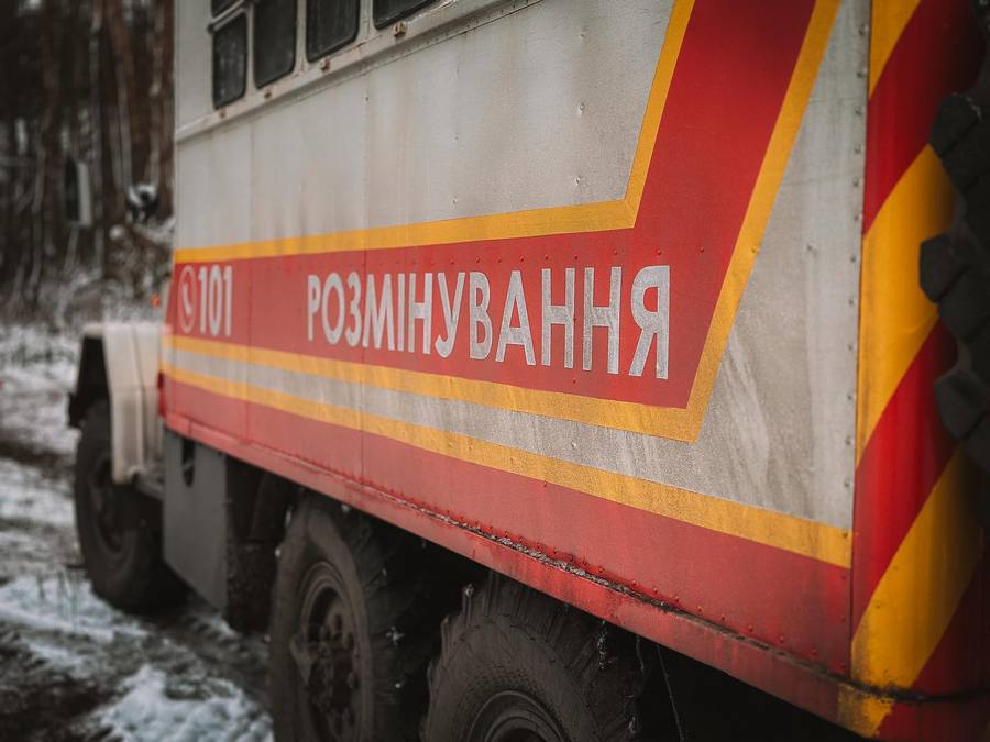 Розмінування, Харківська область, листопад 2023 