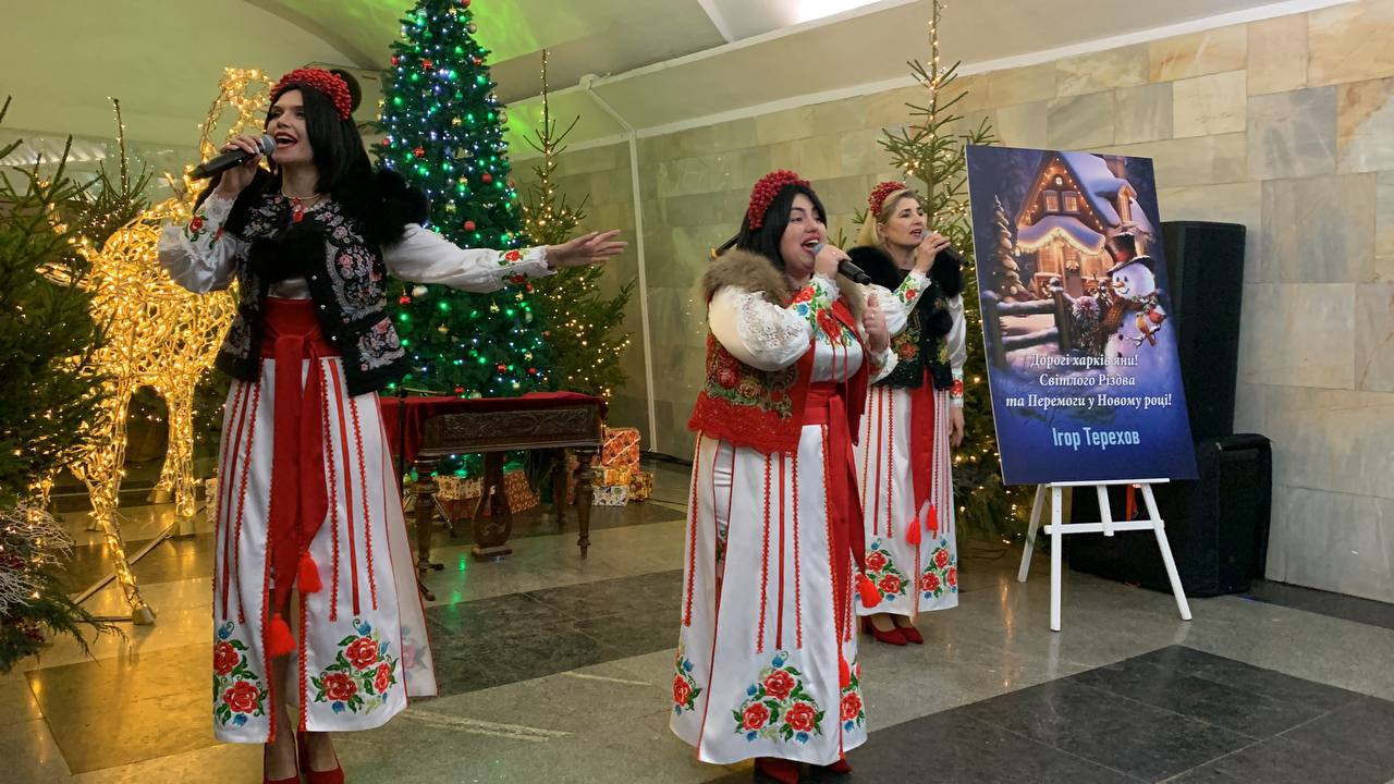 Новорічні концерти у харківському метро