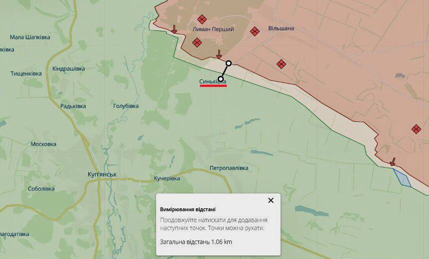 Синьківка, Куп'янський напрямок