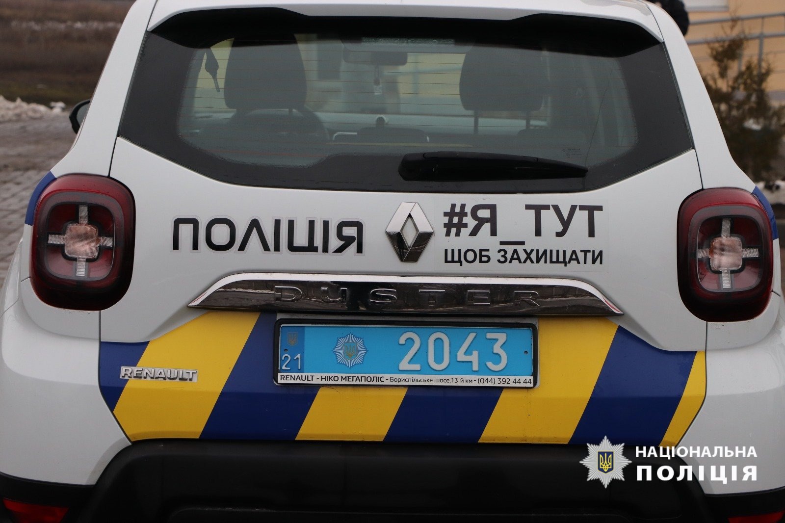 Поліцейська станція, Старий Салтів