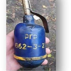 Граната РГР