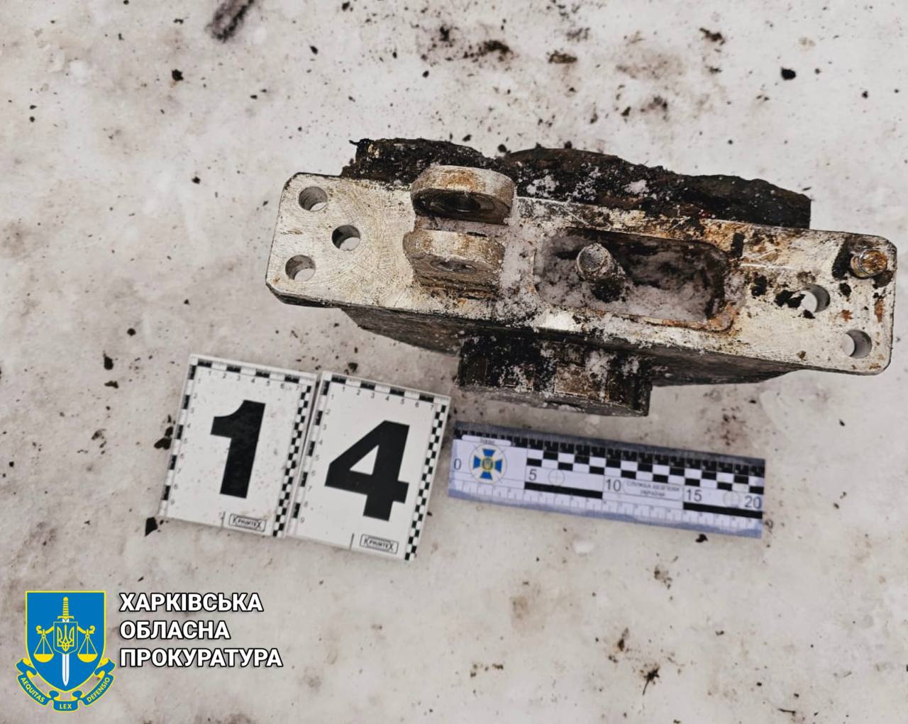 фахівці провели додатковий огляд уламків ракет