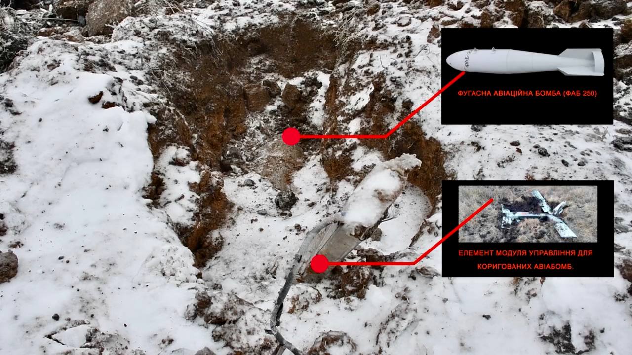 ФАБ-250, Харківська область