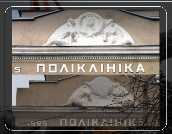 Харків, міська лікарня №2