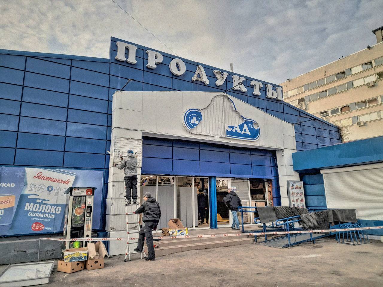 Пошкоджена будівля супермаркету "Посад" у Харкові