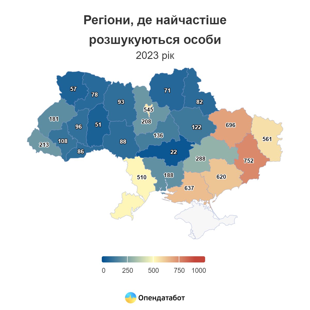 Інфографіка кількості розшуку по областям України