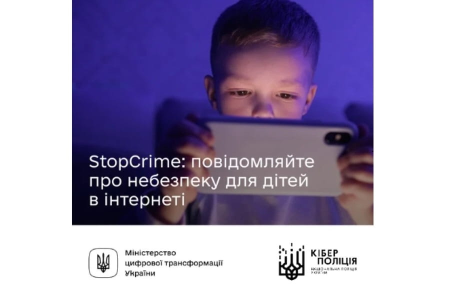 StopCrime