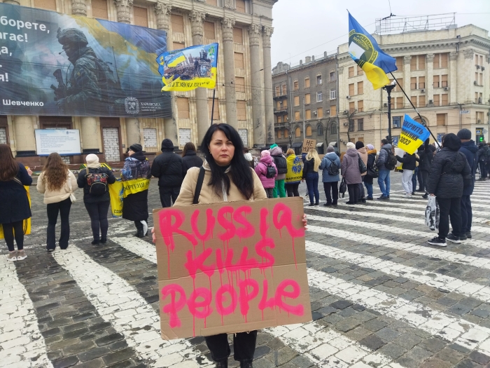 Акція на підтримку військовополонених/фото: Слобідський край