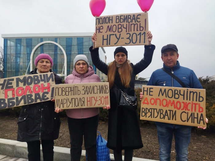 Акція на підтримку військовополонених/фото: Слобідський край