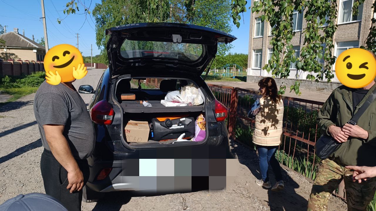 Передача для ЗСУ