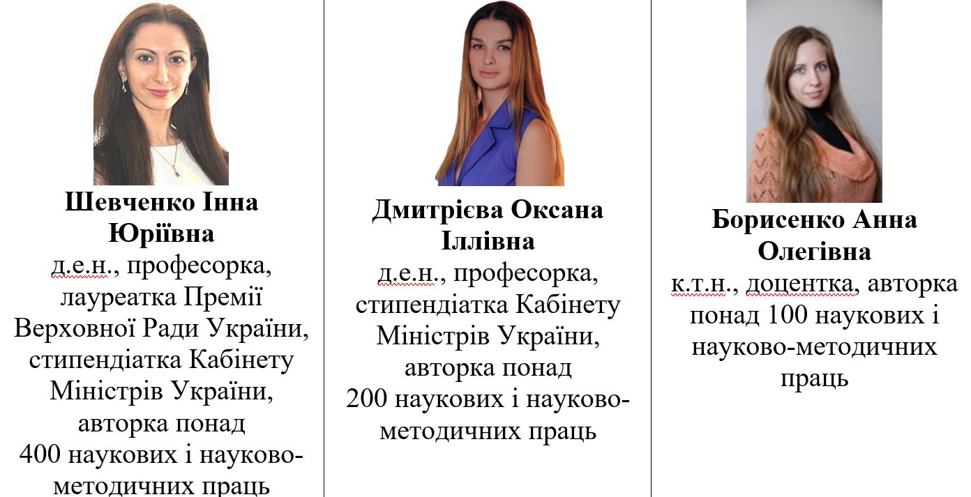 ХНАДУ, Молодий вчений року 2024
