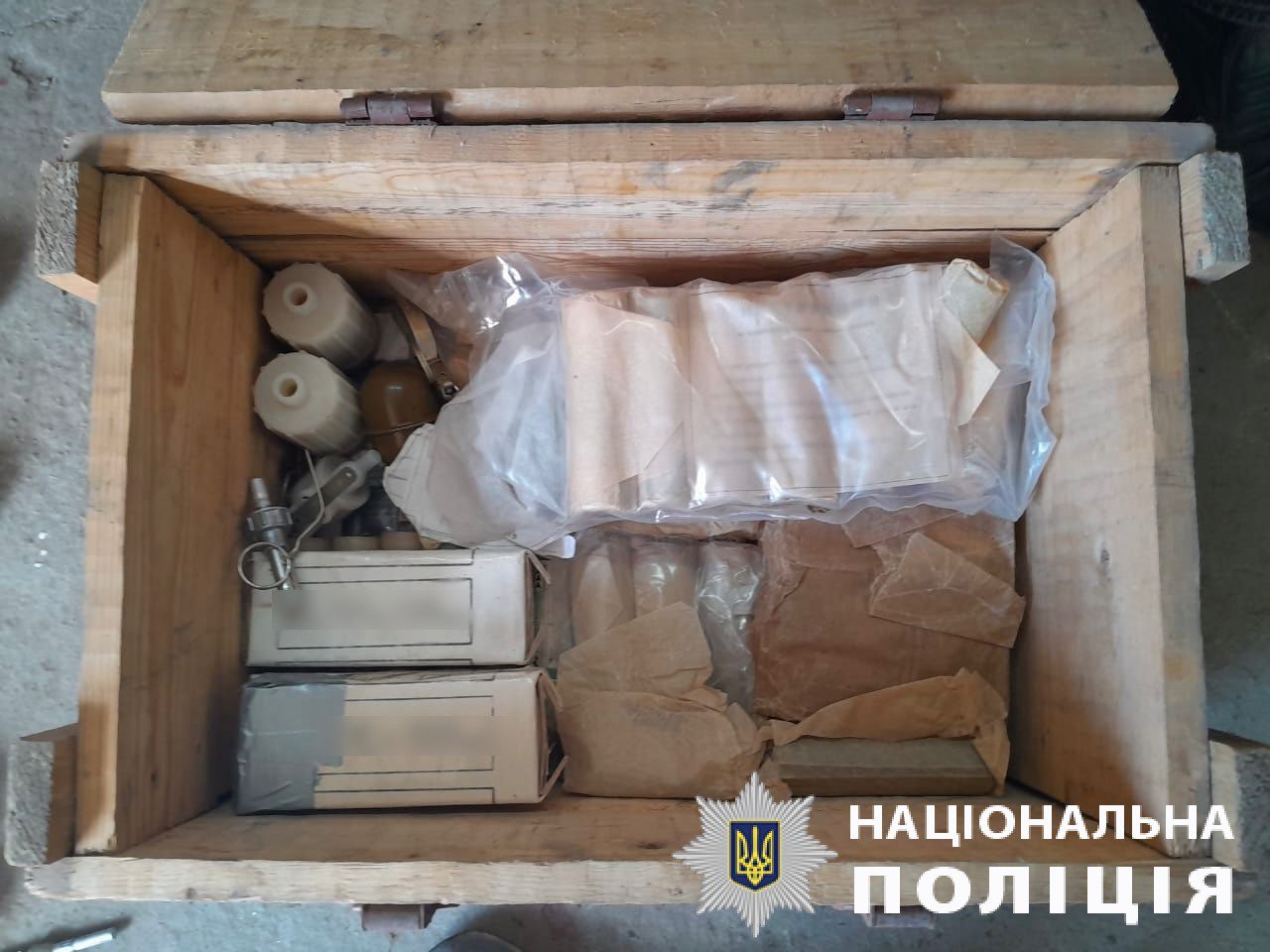 Гранати та інші боєприпаси
